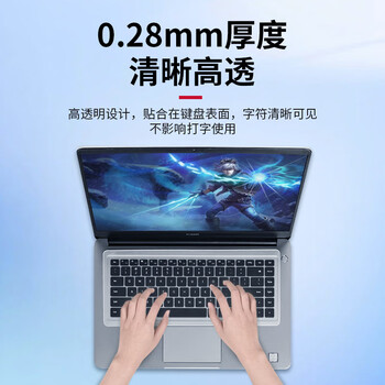 JPLAYER笔记本电脑屏幕贴膜+键盘膜15.6英寸16:9通用磨砂防反光保护膜套装适用联想华为华硕戴尔ThinkPad