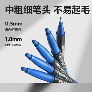 得力（deli）【开学必备】中双粗头快递物流记号签字笔办公文具教学会议笔马克笔1.8/0.5mm 蓝色 10支/盒 SK221