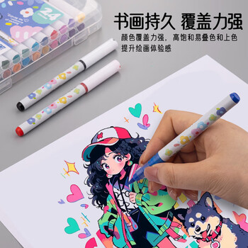 英雄（HERO）直液式丙烯马克笔2033软头可叠色补色小学生美术专用不透色笔儿童小学生绘画涂鸦水彩笔48色美育