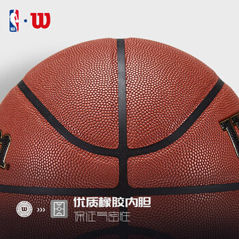 Wilson威尔胜NBA系列ETERNAL PLUS吸湿皮料防滑室内外成人7号比赛篮球