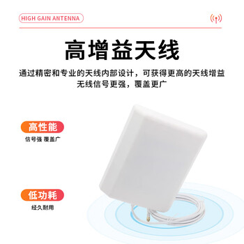 丰应子 室内外定向高增益平板天线N公头 5G全频段（室外款） 3米 FYZ-5C81