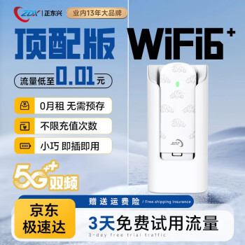 360迷你wifi】_360迷你wifi品牌/图片/价格_360迷你wifi批发_阿里巴巴