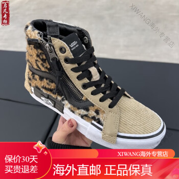 Vans 497219 outlet