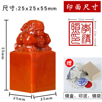 寿山石貔貅章价格报价行情- 京东
