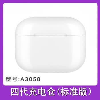 ipod 4价格报价行情- 京东