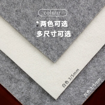 漢墨 加厚耐磨毛毡垫 初学者学生毛笔书法国画画毡白色120*240cm 文房四宝写毛笔字用毛毡布