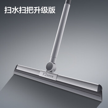 大卫可旋转扫水器魔术扫把浴室刮水可伸缩一体杆刮地板神器F12