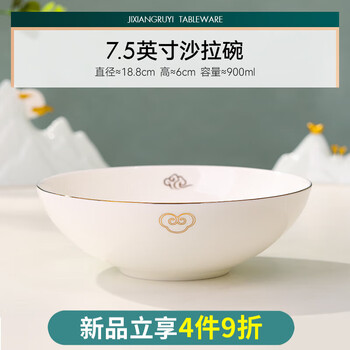吉祥如意碗- 京东