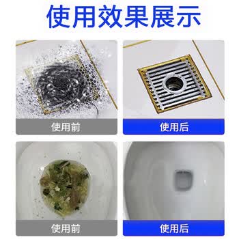 蓝洁星（LANJIEXING）管道疏通剂3瓶装疏通下水道厨房厕所马桶升级配方强力溶解