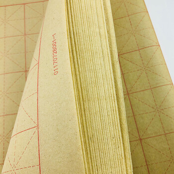 芬尚 全开米字格毛边纸 学生毛笔书法课堂练习纸 书法培训班黄色竹浆毛边纸米格39*67cm*15格60张/包 芬尚 全开米字格毛边纸 学生毛笔书法课堂练习纸 书法培训班黄色竹浆毛边纸米格39*67cm*15格60张/包