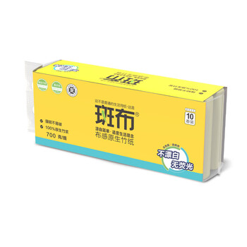 斑布BASE系列无芯无膜卷纸3层700g（10卷）家用卫生纸纸巾 BCW70B10-T