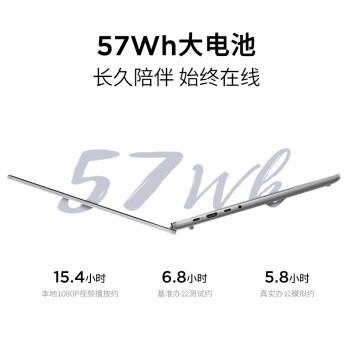 联想笔记本电脑小新15超薄本 高性能标压英特尔酷睿i5 15.3英寸轻薄本 16G 512G 高色域护眼屏 银 办公