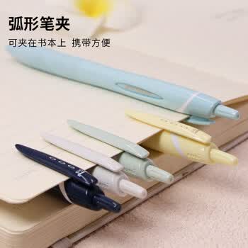 uni三菱JETSTREAM系列按动SXN-150子弹头按压式原子笔学生办公用中油笔0.7mm 柔粉杆