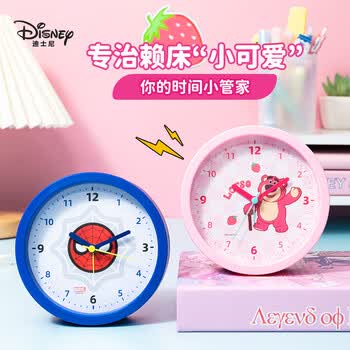 迪士尼（Disney）儿童闹钟 大音量可爱卡通女孩儿童小时钟 小学生床头桌面学习计时器 草莓熊