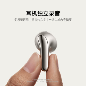 小米（MI）Xiaomi Buds 5 降噪耳机 半入耳式蓝牙耳机 小米华为苹果手机通用（月影黑）