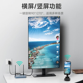 迈拓维矩(MT-viki)无线投屏器hdmi企业级高清4K无线传输器vga投影仪收发器 MT-WX02 迈拓维矩(MT-viki)无线投屏器hdmi企业级高清4K无线传输器vga投影仪收发器 MT-WX02