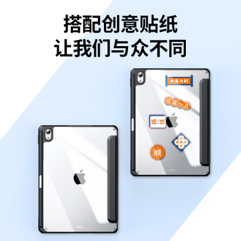 绿联（UGREEN） 适用ipad air6/5/4保护套11英寸防弯保护壳10.9寸带笔槽2024/22/20款通用超薄全包苹果平板电脑黑