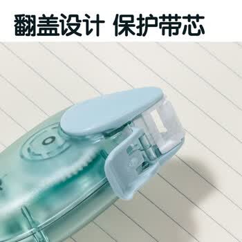 得力修正带点状双面胶 双面点点胶新型固体胶 开学文具学生创意手工双面胶带 可擦除三支装TG10