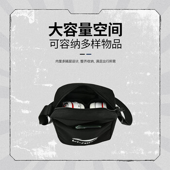 李宁乒乓球包斜挎包运动休闲单肩胸包腰包