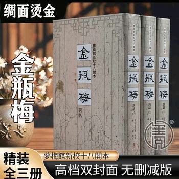 里仁金瓶梅价格报价行情- 京东