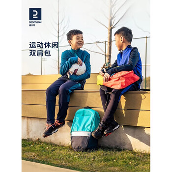 迪卡侬书包双肩包成人耐磨大容量运动通勤包24升4267807 迪卡侬书包双肩包成人耐磨大容量运动通勤包24升4267807
