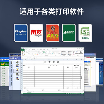 西玛优选 A4彩色凭证纸 80g-双面印刷 297×210mm 淡蓝色打印复印纸空白凭证纸彩色单据彩纸记账凭证24772