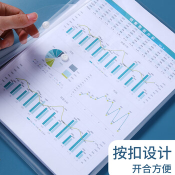 晨光（M&G）【10个装】纽扣袋透明文件袋加厚文件档案袋分类资料袋防水A4学科袋学生科目袋试卷袋ADM929H6I