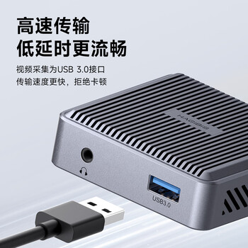海备思视频采集卡Switch直播PS5游戏录制4K环出HDMI高清USB3.0采集器MS2131芯片 海备思视频采集卡Switch直播PS5游戏录制4K环出HDMI高清USB3.0采集器MS2131芯片