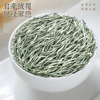 中谷御品茶叶特级信阳原产毛尖茶明前头采嫩芽新茶送礼茶叶礼盒250g