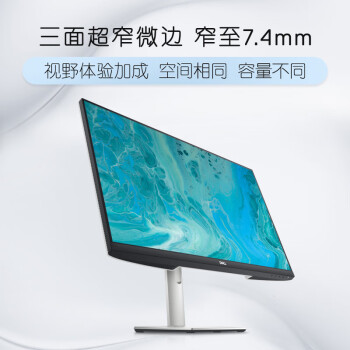 戴尔（DELL）27英寸 4K显示器 IPS 内置音箱 旋转升降  FreeSync 电脑显示屏 S2721QS  防蓝光版