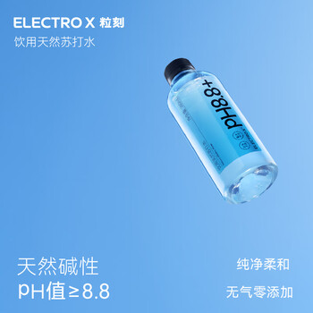 粒刻（ELECTRO X）【包装随机发货】天然苏打水pH8.8弱碱性0糖无气380ML*24瓶