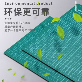 反转 a3切割垫板大号A2桌面刻板美术垫板手工垫绘画学生用A4双面防割裁纸软桌垫【A4切割板】送5支笔刀