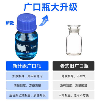 维托尔初中中考化学实验器材套装全套初三化学实验试剂箱玻璃仪器学生家庭实验箱