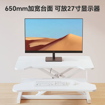 乐歌升降电脑桌站立办公升降台坐站交替家用可折叠桌MX1雅白 
