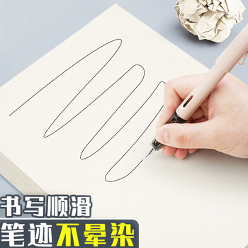 离草A5草稿本草稿纸加厚 小学生专用数学作业纸演算纸微黄护眼打稿纸中学生空白款1000页5本装