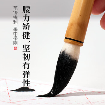 光锋毛笔排行- 京东