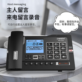 中诺G025黑色16G版录音电话机座机可录音500小时支持扩充至64G卡智能自动录音办公家用固定电话留言