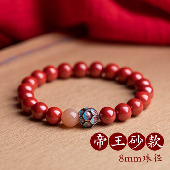 珠宝首饰>时尚饰品>手链/脚链>正品原矿朱砂真品景泰蓝设计古风采莲