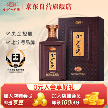 金沙酱香型53度500ml-贵州金沙酒业集团铂金酱酒-秒火好酒代理网
