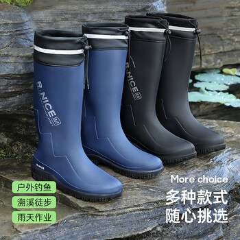 备美雨鞋男款防水鞋成人防滑钓鱼高筒外卖骑手水靴胶鞋雨靴子男士