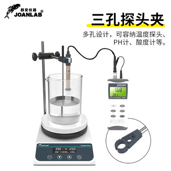 JOANLAB数显加热恒温磁力搅拌器实验室控温电磁搅拌器电动搅拌机小型搅拌台 HS6Pro(2L数显+控温+定时) JOANLAB数显加热恒温磁力搅拌器实验室控温电磁搅拌器电动搅拌机小型搅拌台 HS6Pro(2L数显+控温+定时)