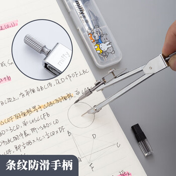 晨光金属圆规套装绘图专业机械考试考研高考中考标准仪器（内附HB铅芯）FCS90803