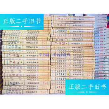 Amazon.co.jp: 全巻初版!!レア!! 横溝正史 全21冊 角川文庫 検