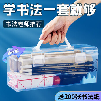 玉水湖【全网低价，真便宜直播间】玉水湖毛笔套装文房四宝书法初学者入门套装笔墨纸砚全套