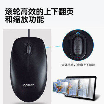 罗技（Logitech）M91P 企业级有线鼠标 电脑笔记本家用鼠标 左右手通用对称鼠标 黑色