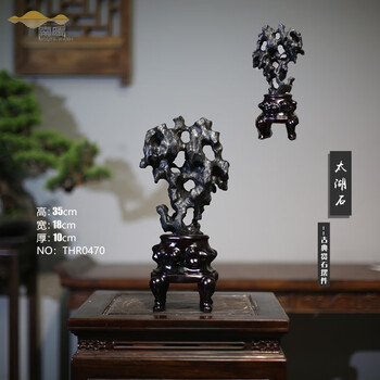 太湖石观赏石品牌及商品- 京东 「清影」 天然石 太湖石 玲瓏石 鑑賞