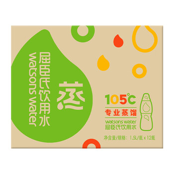 屈臣氏蒸馏水纯净水1.5L*12瓶 整箱大瓶装水饮用水 运动泡茶煲汤 屈臣氏蒸馏水纯净水1.5L*12瓶 整箱大瓶装水饮用水 运动泡茶煲汤