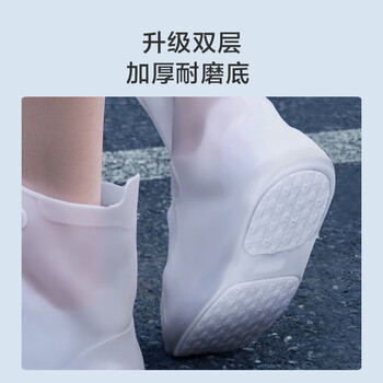 京东京造 雨鞋套XL 环保无异味防水男女雨鞋套加厚耐磨雨靴 京东京造 雨鞋套XL 环保无异味防水男女雨鞋套加厚耐磨雨靴