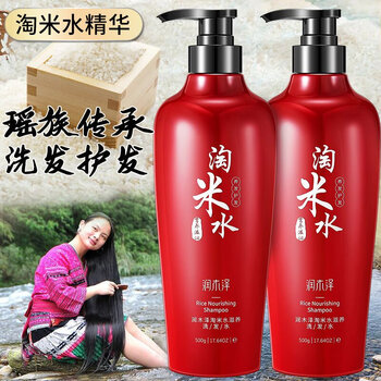 京东官方旗舰店自营官方红瑶淘米水洗发水水洗发乳去屑止痒控油蓬松柔