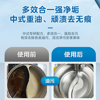 碗伴 洗碗块48颗 微泡腾技术 洗碗机洗涤剂用多效洗碗粉强力清洁耗材